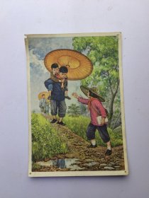 45 老画片 帮助小同学 丁浩作 上海人民美术出版社 1955年（16.5×11.5cm）