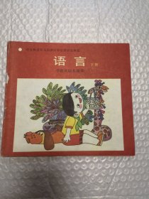 学前班幼儿画册：数学 上下，美工 上下，行为习惯 上下，常识 上下，语言 下册（9本合售）