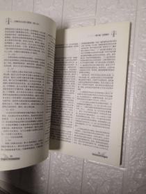 刑事诉讼法练习题集（第三版）/21世纪法学系列教材配套辅导用书