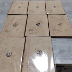 广陵剑（8册全）