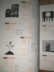 人民日报教你写好文章2023初中版(全套3册)：技法与指导、金句与使用、热点与素材【初一初二初三通用】