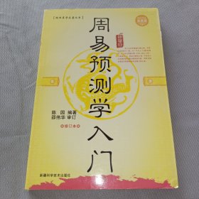 现代药物探究