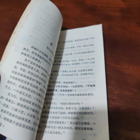 管山人