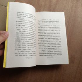 三联文库青草地丛书--千千礼仪+资讯时代的英雄+世相百态录合售 一架顶