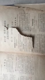 农村医生手册（注：第十章起有缺失页面913-996页面）
