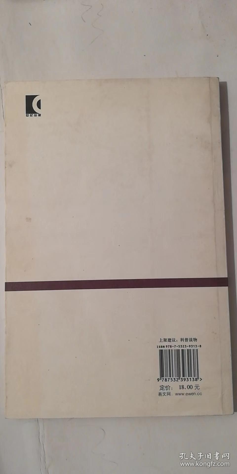 细胞叛逆者：癌症的起源