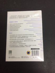 银行数字化转型