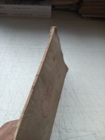 针灸疗法（试行本）