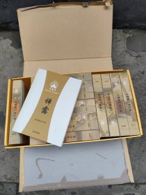 《禅露》集1996-2010年合订本