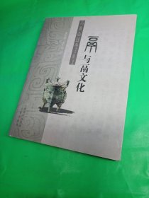 鬲与鬲文化