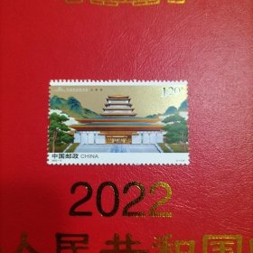 2022-15 中国国家版本馆（T）