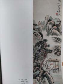 画页（散页印刷品）———书画——山水【汪琨】。花卉【潘天寿】。仕女【徐燕荪】。松鹤遐龄【吴青霞】1537.