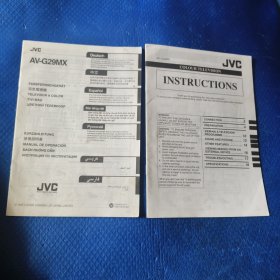 JVC AV-G29MX彩色电视机我用说明书2本【20】