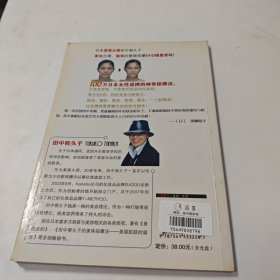 田中宥久子的塑颜按摩法