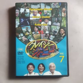 ディスクユニオン 映画DVD・Blu-ray(ブルーレイ)／サントラ クレイジージャーニー vol.7(2枚组) 松本人志、設楽統、小池栄子