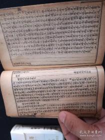 民国线装本 庸盦笔记 第四册 无锡 薛福成著