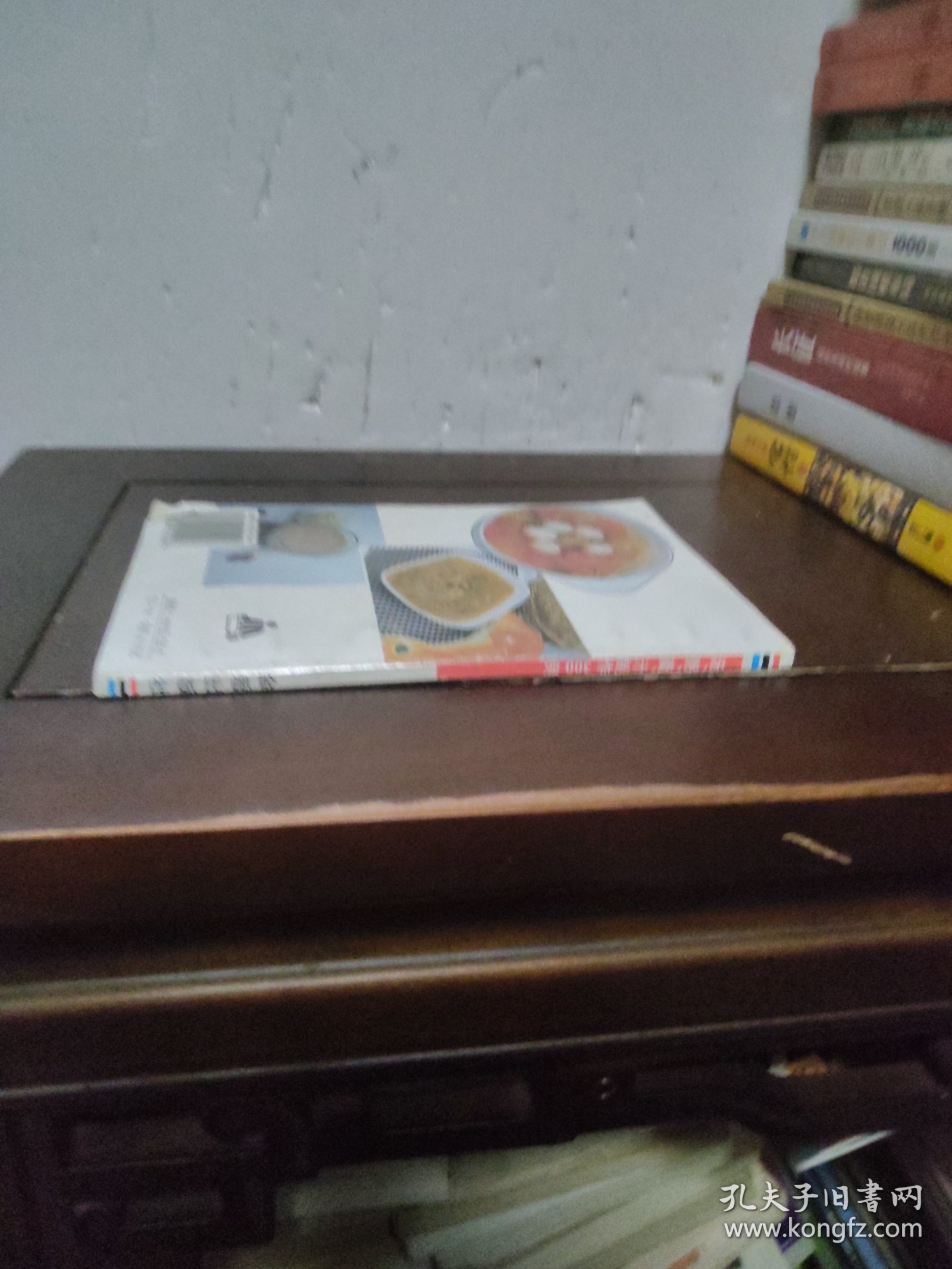 汤、粥、羹、汁制作300例