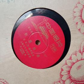 黑胶唱片：新疆舞曲、茉莉花 中国唱片78转！