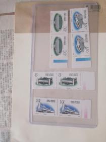 J165   1990北京第十一届亚运会邮票 1989发行全套四枚  双联 保真