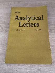 科技资料 Analytical Letters Vol. 34 No. 14 Nov. 2001