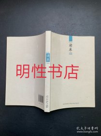 读库1403