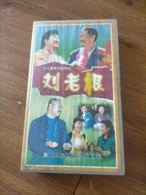 刘老根VCD全18碟装(少第3集)