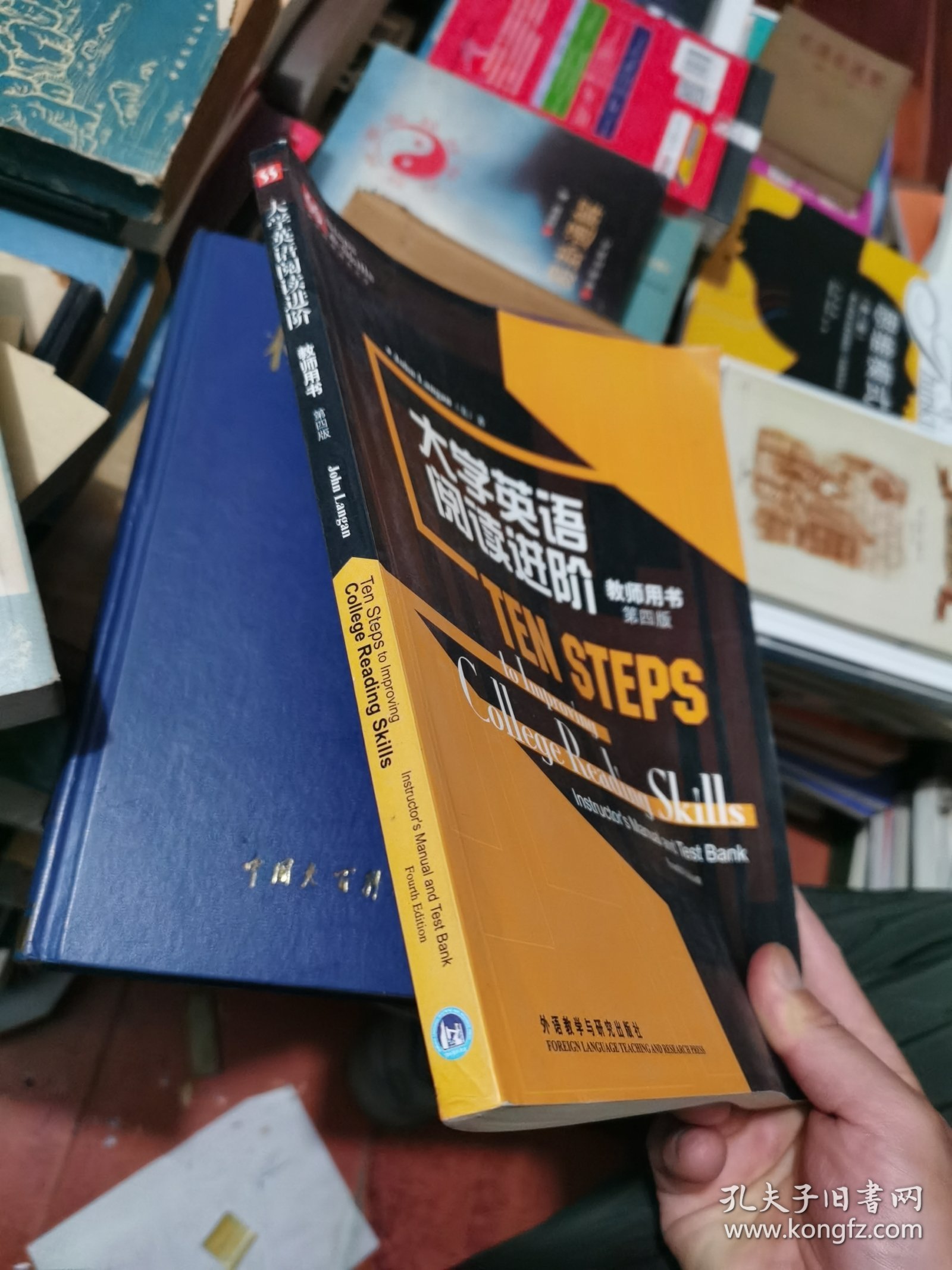 英语技能提高丛书：大学英语阅读进阶有碟片