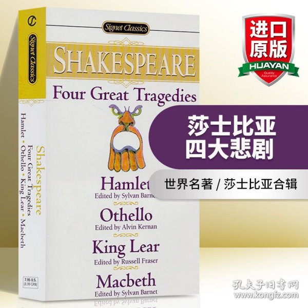 Four Great Tragedies：Hamlet, Othello, King Lear, Macbeth