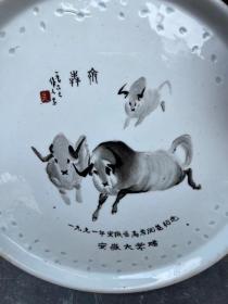 1991年安徽大学赠的，落款吴你人手绘瓷器纪念盘一个，直径26厘米，完整