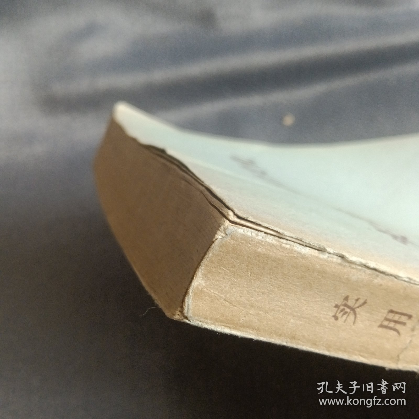 实用药物配合变化