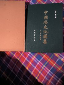 中国历史地图集（第六册）