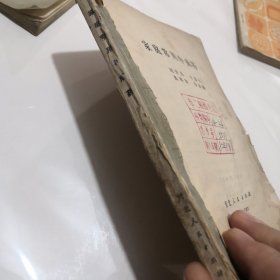 家庭常用中成药
