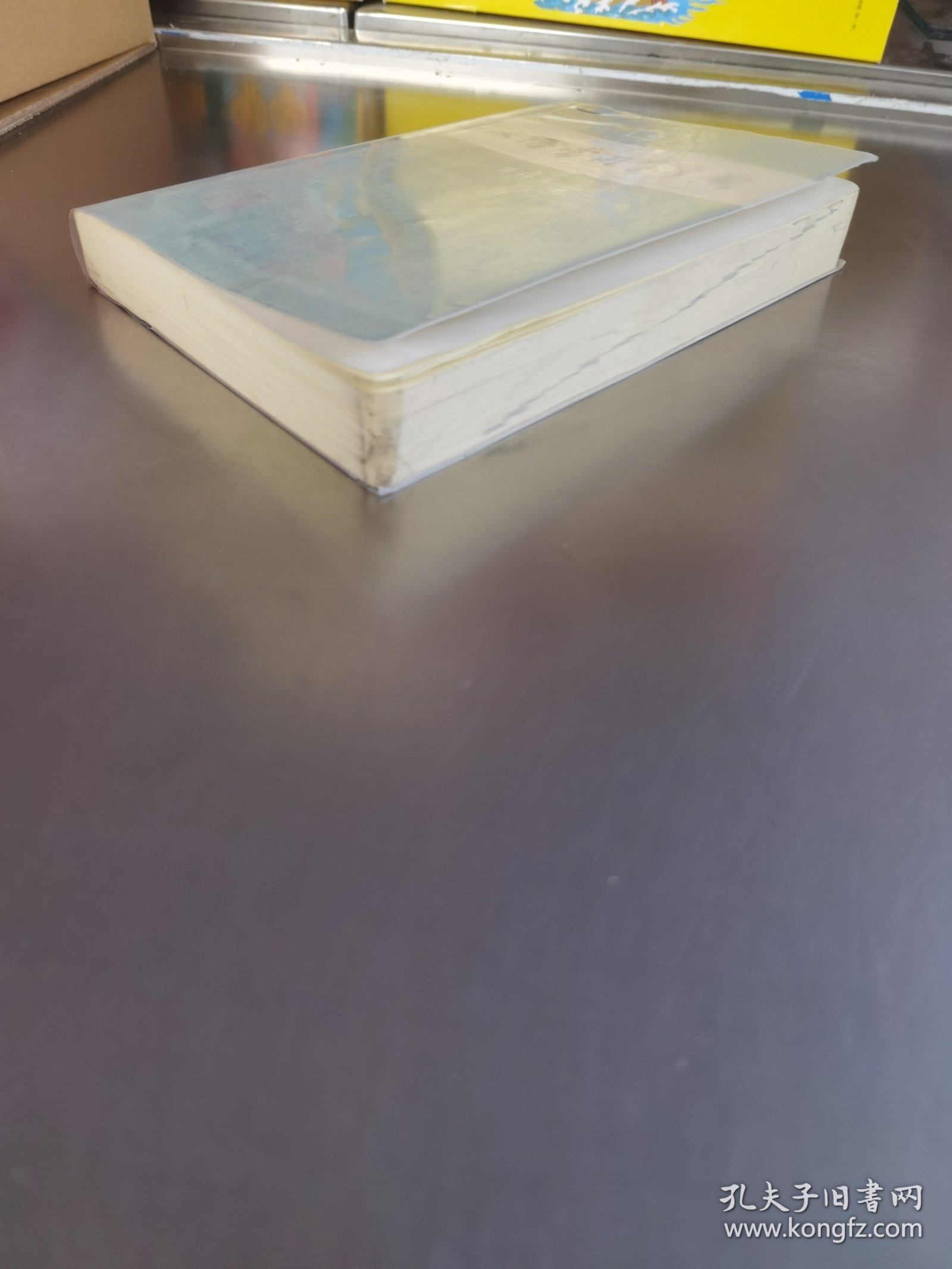 古汉语常用字字典（第4版）