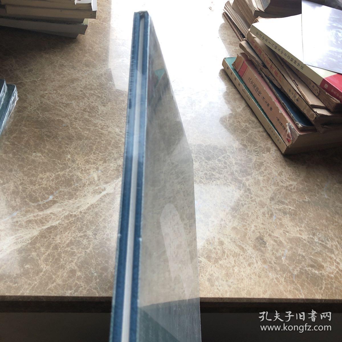 历代名家书心经：吴昌硕