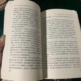 生活·读书·新知三联书店文献史料集（全2⃣️册）A1⃣️