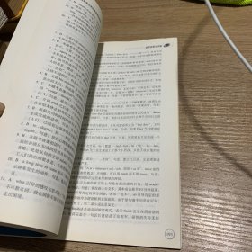 成人高等教育学士学位英语考试教程