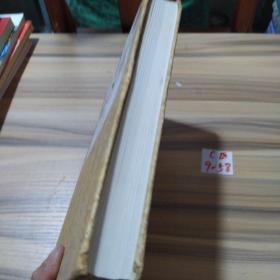 经典老话一老人言，让你受益一生的老话（精装）