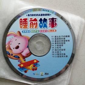 光碟VCD，专门针对当今儿童特点开发《唾前故事》，一套四碟。