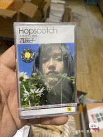 磁带 cd 全新未拆封 保证正版，品相如图 跳房子