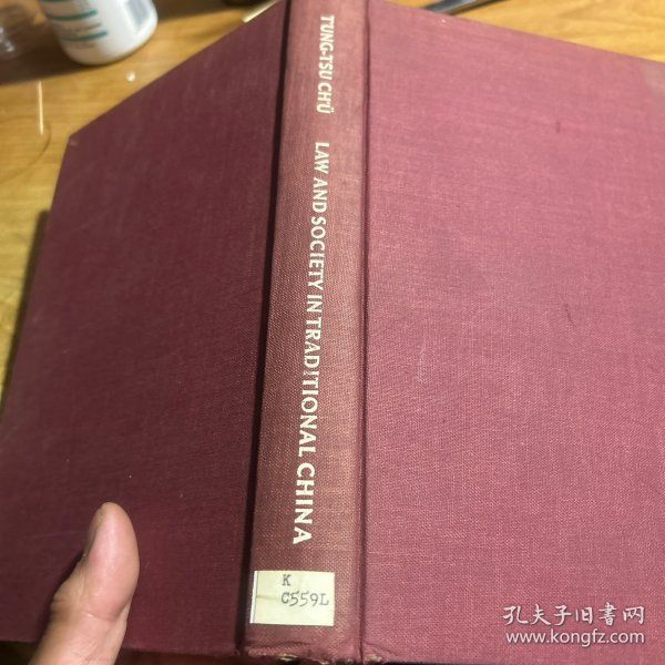 LAW ANDSOCIETY IN TRADITIONALCHINA