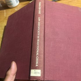 LAW ANDSOCIETY IN TRADITIONALCHINA