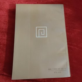遮蔽的文明
