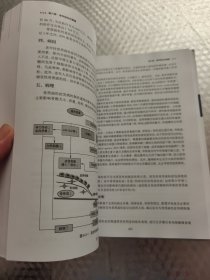 老年病康复指南