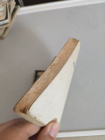 连环画：百花仙子