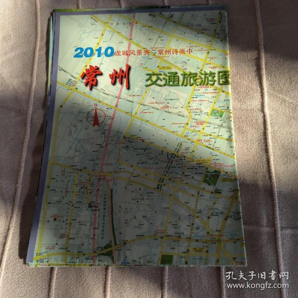 2010年常州交通旅游地图