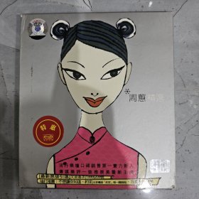 周蕙 精选 CD1碟 美卡