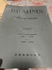 BRAHMS