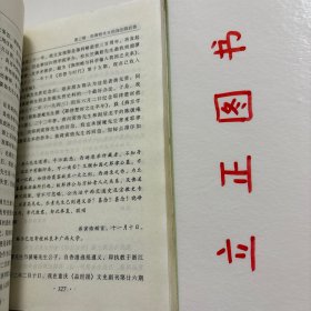 【正版现货，一版一印】追忆陈寅恪，本书内容丰富，资料翔实，对喜爱陈寅恪的读者而言，具有极高的阅读和收藏价值。陈寅恪的生存方式、治学道路、学人风骨、人文精神，近年来引起学术界内外读者的广泛关注。《追忆陈寅恪》一书，广集陈寅恪的亲朋好友、同辈学人及门下弟子的种种回忆，真实勾画陈寅恪的生命轨迹，展现陈氏在哈佛大学、柏林大学的留学生涯，品相如图，保证正版图书，现货实拍，下单即可发货，可读性极强，学术价值高