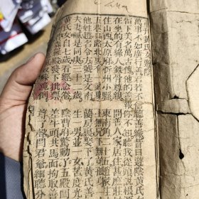 清木刻黄氏女游阴。全
