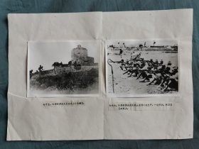 抗战时期太岳根据地照片12张